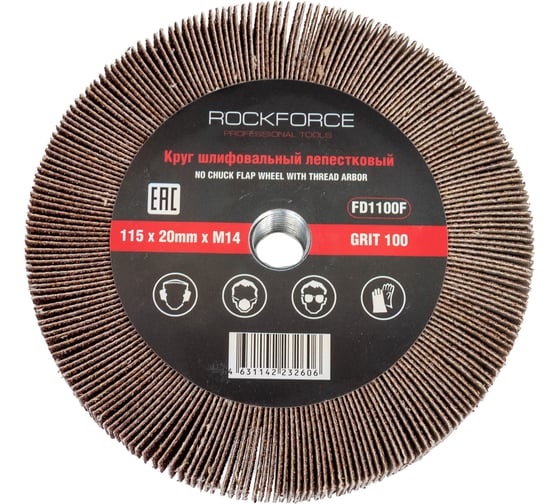 Изображение товара Круг лепестковый зачистной (115x20 мм; M14; №100) ROCKFORCE RF-FD1100F