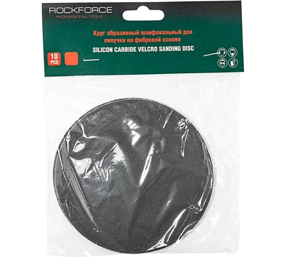 Изображение товара Круг абразивный шлифовальный для липучки (10 шт; 115 мм; Grit 280) ROCKFORCE RF-SD4280S