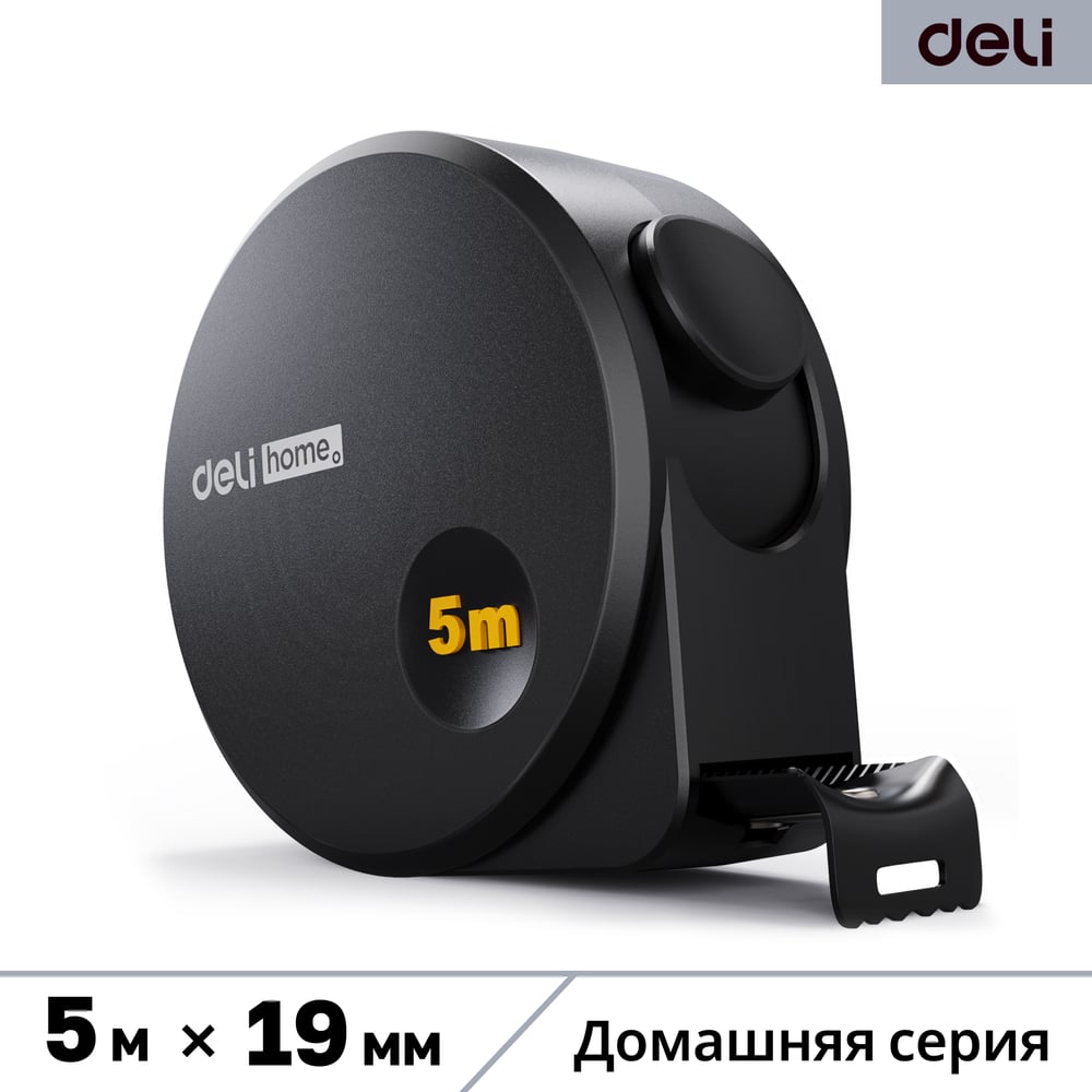 Изображение товара Рулетка DELI Home Series Black HT8519 5 м 19 мм софт-тач