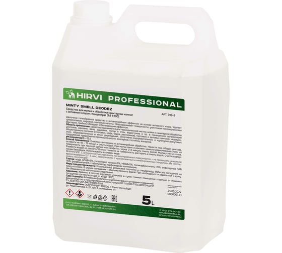 Изображение товара Средство для мытья и обработки санитарных комнат с активным хлором HIRVI Minty Smell Deodez 5 л 331а133