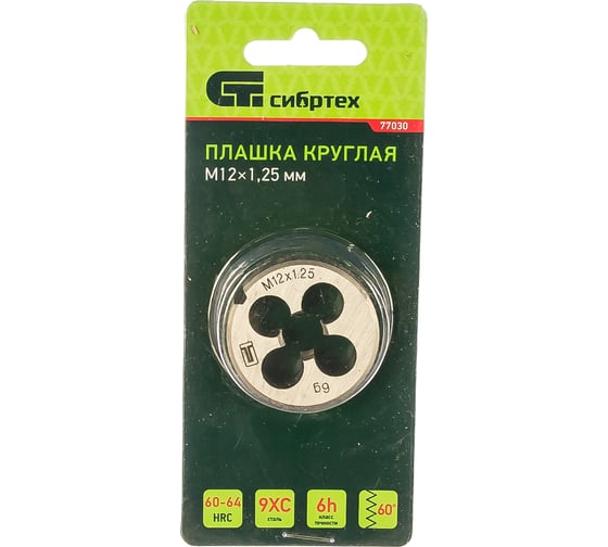 Изображение товара Плашка М12 х 1,25 мм СИБРТЕХ 77030