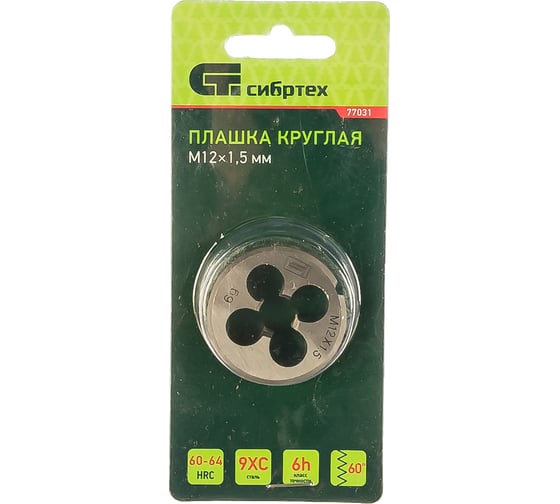 Изображение товара Плашка М12 х 1,5 мм СИБРТЕХ 77031