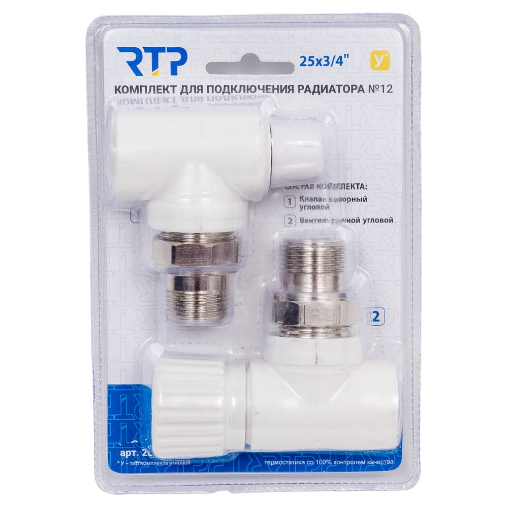 Изображение товара Комплект RTP №12 угловой запорный клапан и вентиль для отопления 3/4M