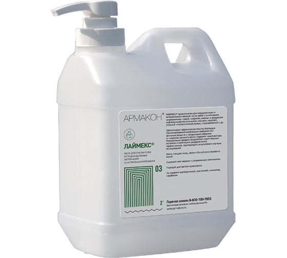 Изображение товара Очищающая паста от трудноудаляемых загрязнений АРМАКОН 2000 мл, Лаймекс,с абразивом, дозатор 605174