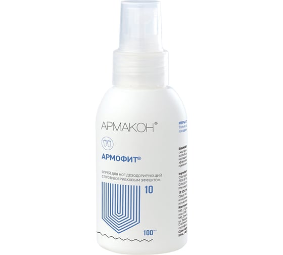 Изображение товара Дезодорирующий спрей для ног с противогрибковым эффектом АРМАКОН Армофит 100 мл 605168