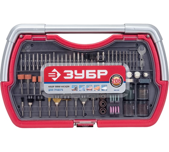Изображение товара Набор мини-насадок (206 предметов) для гравировальных машин Зубр 35904-H206