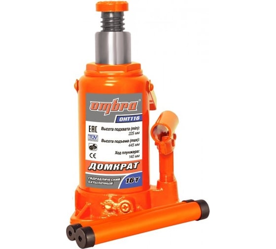 Изображение товара Гидравлический домкрат Ombra OHT116 16 т., 225-445 мм 55415