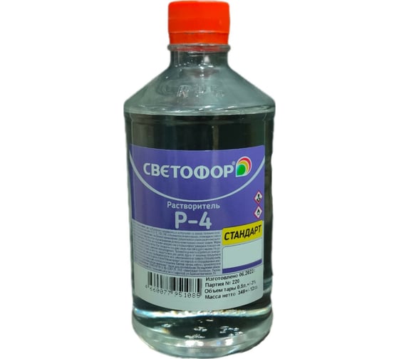 Изображение товара Растворитель Светофор Р-4 0.5 л ЗОР00002376