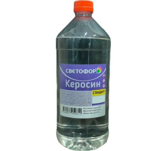 Изображение товара Керосин Светофор 1 л ЗОР00002370