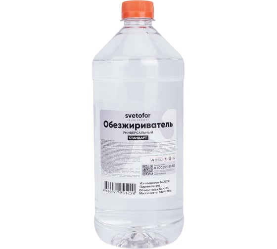 Изображение товара Обезжириватель Светофор 1 л ЗОР00009090