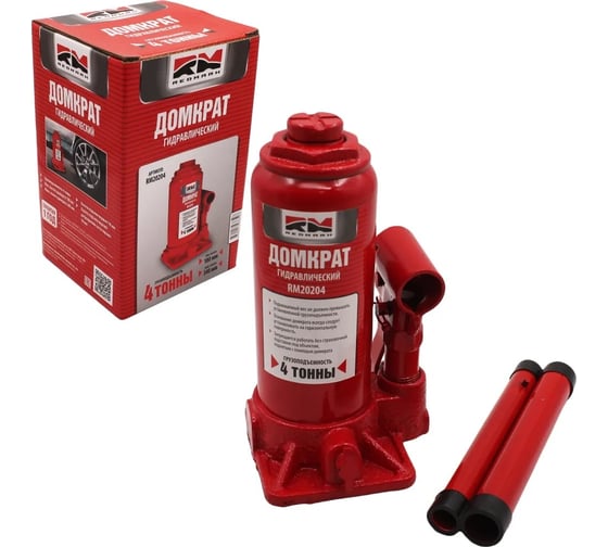 Изображение товара Гидравлический домкрат REDMARK 4 т, высота мин/макс 180/340 мм RM20204