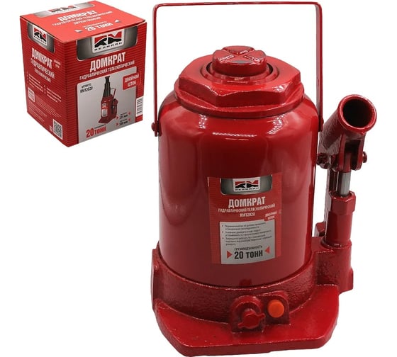Изображение товара Гидравлический домкрат REDMARK 20 т, двухштоковый, высота мин/макс 235/580 мм RM12020