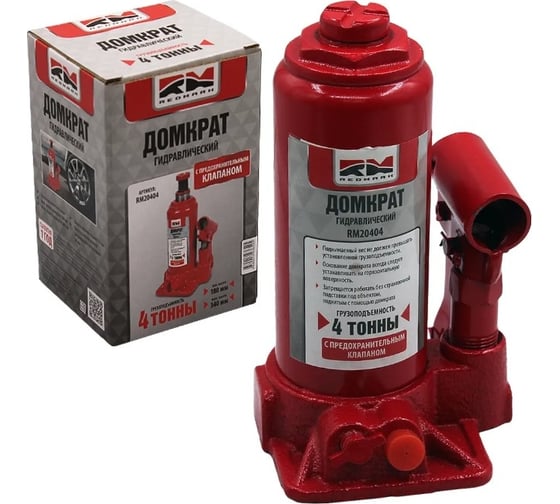 Изображение товара Гидравлический домкрат REDMARK 4 т, с перепускным клапаном, высота мин/макс 180/340 мм RM20404