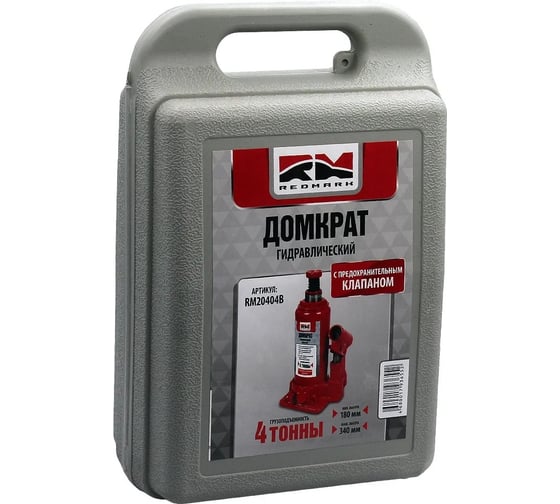 Изображение товара Гидравлический домкрат REDMARK 4 т, с перепускным клапаном в кейсе, высота мин/макс 180/340 мм RM20404B