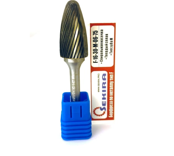 Изображение товара Бор-фреза твердосплавная гиперболическая со сферическим торцом F-16-30-M-06-75 по металлу Sekira 00000003454