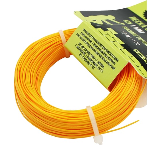 Изображение товара Леска строительная разметочная 1 мм, 50 м On 15-01-100