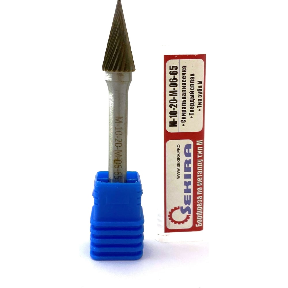 Изображение товара Бор-фреза твердосплавная коническая M-10-20-M-06-65 по металлу Sekira