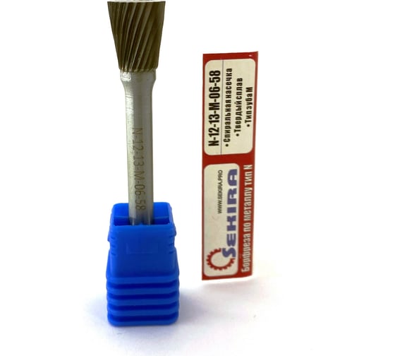 Изображение товара Бор-фреза твердосплавная обратный конус N-12-13-M-06-58 по металлу Sekira 00-00016990