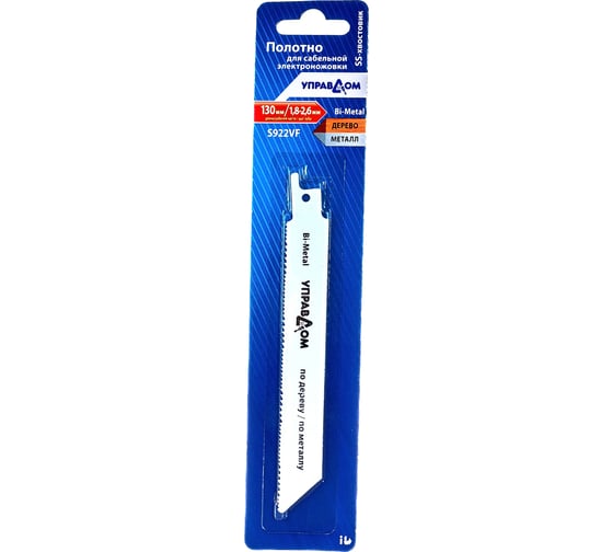 Изображение товара Полотно тип S922 для сабельной электроножовки, SS-хвостовик Управдом 4100002546