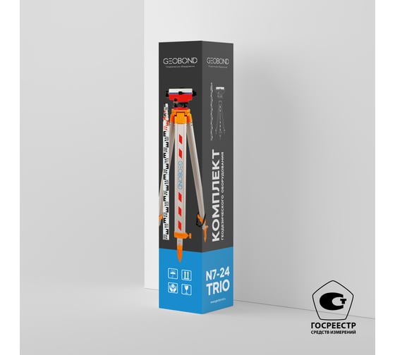 Изображение товара Нивелир GEOBOND N7-24 TRIO штатив, рейка, 5м 120001
