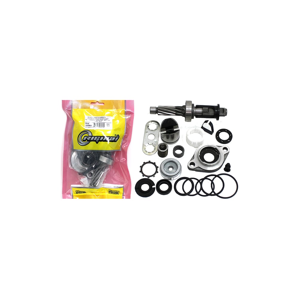 Ремкомплект рулевой рейки для а/м ВАЗ 2112 Riginal