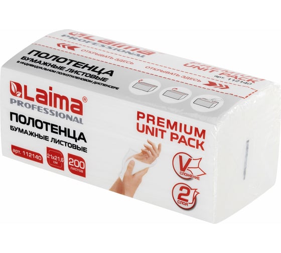 Изображение товара Бумажные полотенца LAIMA Premium Unit Pack 1 пачка, 200 листов, система H3, 2-слойные, 21x21.6 см, V-сложение 112140