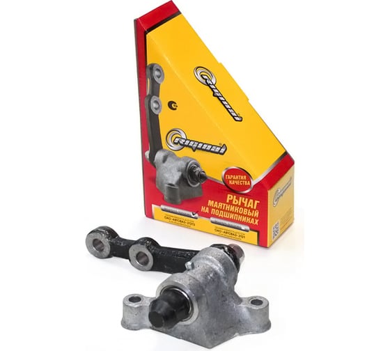 Изображение товара Рычаг маятниковый для а/м ВАЗ 21213, 2123 на подшипниках (усиленный) Riginal RG21213-3003080
