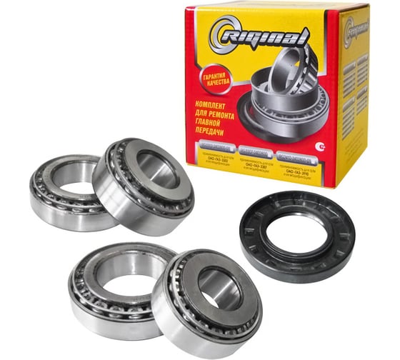 Изображение товара Ремкомплект главной передачи для а/м ГАЗ 3110, 31029, 3102 (до июня 2006 г) Riginal RG2410-2402800-01