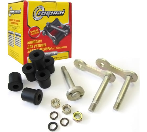 Изображение товара Ремкомплект рессоры задней для а/м ГАЗ 2410, 31029, 3110, 3102 (без сайлентблока) Riginal RG24-2912890