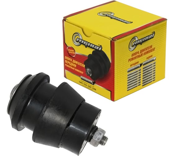 Изображение товара Ремкомплект опоры двигателя (передний) для а/м ГАЗ 3307, 53, 3308, 66 Riginal RG3307-1001066