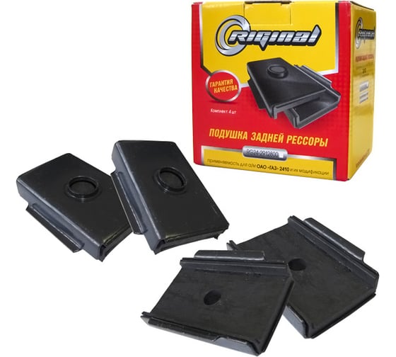 Изображение товара Ремкомплект подушки задней рессоры для а/м ГАЗ 2410, 3102, 31029, 3110, 31105 Riginal RG24-2912800