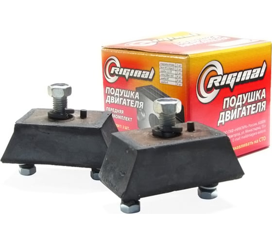 Изображение товара Ремкомплект опоры двигателя (передний) для а/м ГАЗ 24, 2410, 31029, 2 шт Riginal RG24-1001020