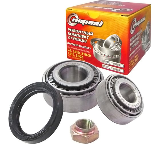 Изображение товара Ремкомплект передней ступицы для а/м ГАЗ 3102, 3110, 31105 Riginal RG3110-3103800