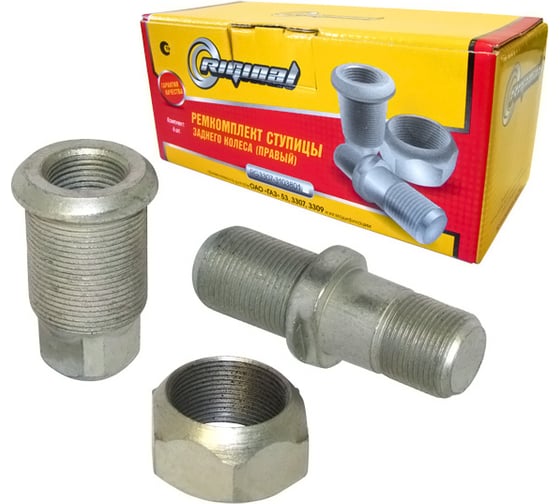 Изображение товара Ремкомплект задней ступицы для а/м ГАЗ 3307 правый (гайка - 6 шт, футорка - 6 шт, шпилька - 6 шт) Riginal RG3307-3103801
