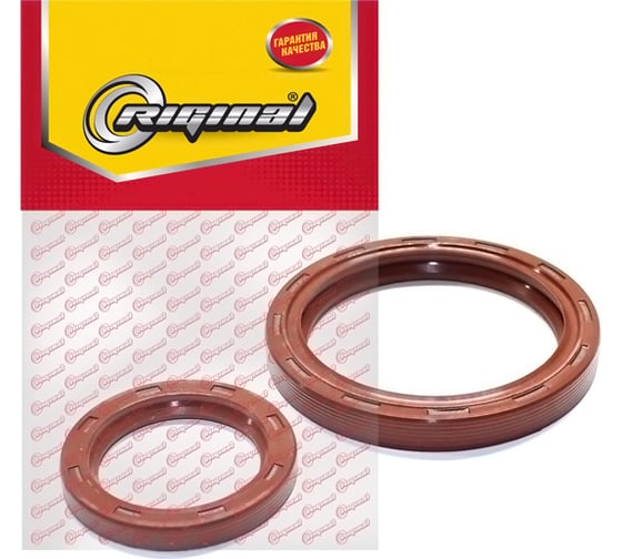 Изображение товара Ремкомплект коленвала для а/м ВАЗ 2101-07, 2121, 2123 (сальники) Riginal RG2101-1005000