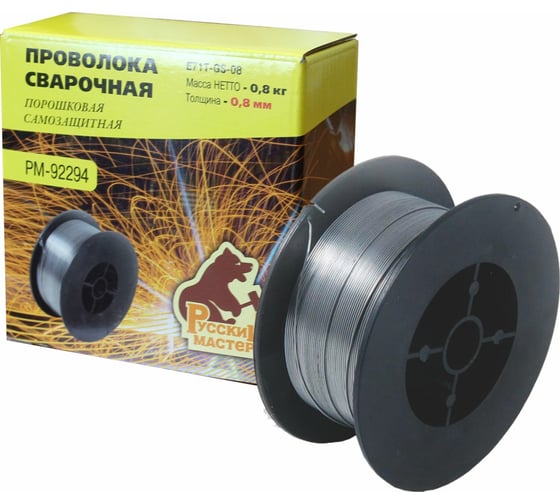 Изображение товара Проволока сварочная порошковая E71T-GS-08 800 г, 0.8 мм, самозащитная, в коробке Русский Мастер РМ-92294