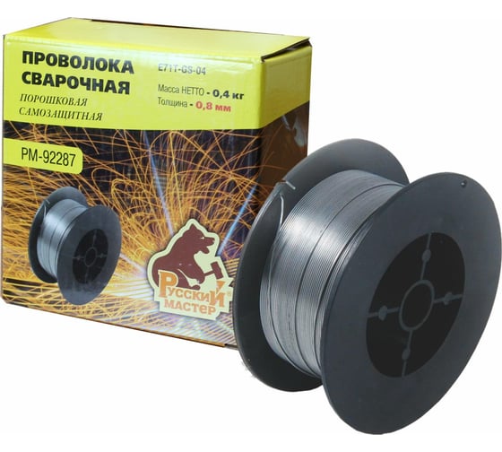 Изображение товара Проволока сварочная порошковая E71T-GS-04 400 г, 0.8 мм, самозащитная, в коробке Русский Мастер РМ-92287