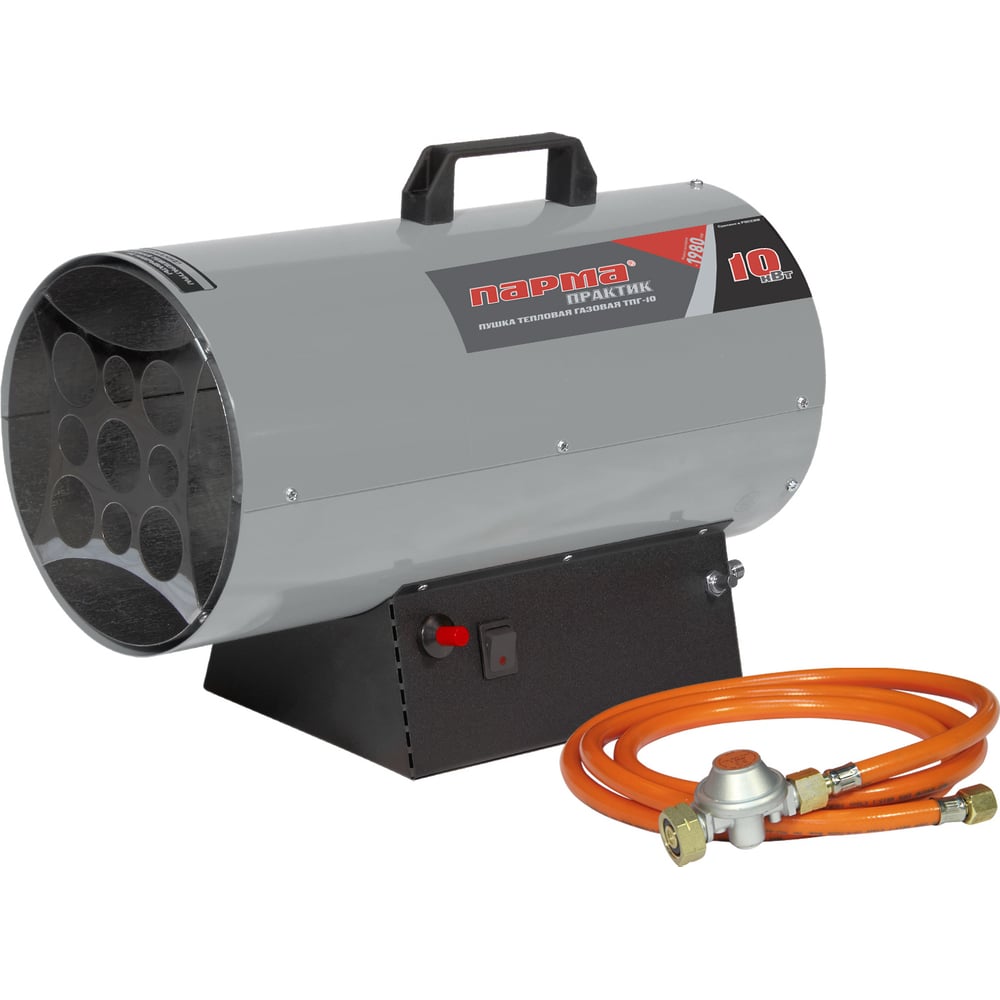 Изображение товара Тепловая газовая пушка Парма Практик ТПГ-10 10 кВт