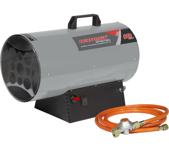 Изображение товара Тепловая газовая пушка Парма Практик ТПГ-10 10 кВт, 300 куб.м/час 02.011.00066