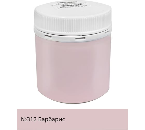 Изображение товара Краска акриловая интерьерная моющаяся Palizh №312 барбарис 0,2 кг 11608057