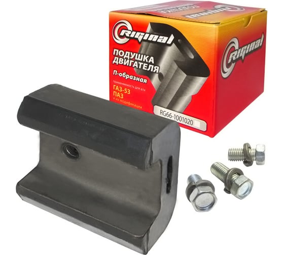 Изображение товара Подушка двигателя П-образная копыто для а/м ГАЗ 53, ПАЗ 3205 Riginal RG66-1001020