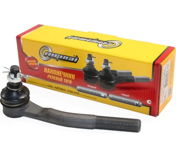 Изображение товара Наконечник рулевой тяги левый для а/м ВАЗ 2108-099, 2113-15 Riginal RG2108-3414057-kit