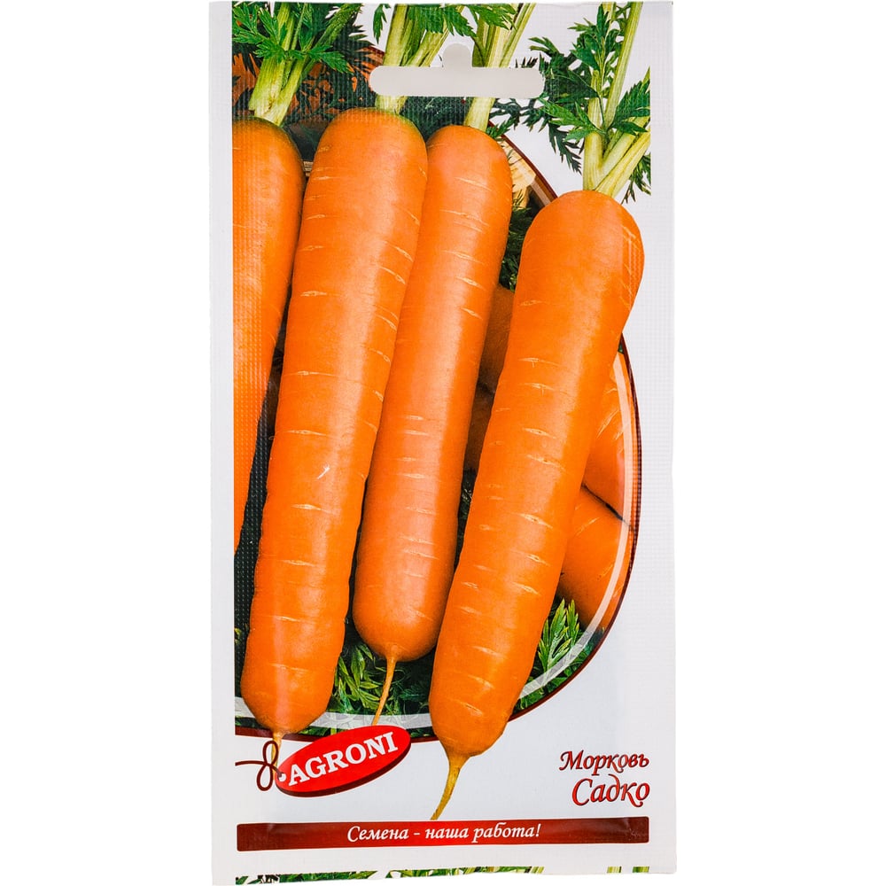 Семена Агрони 3646 Морковь Садко, 2,0г ц/п - фото 1