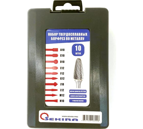 Изображение товара Набор бор-фрез твердосплавных из 10 шт. (A10,C10,D10,E12,F12,G12,J10,L12,M12,N10) х 6 мм Х-образная насечка Sekira 00-00018050