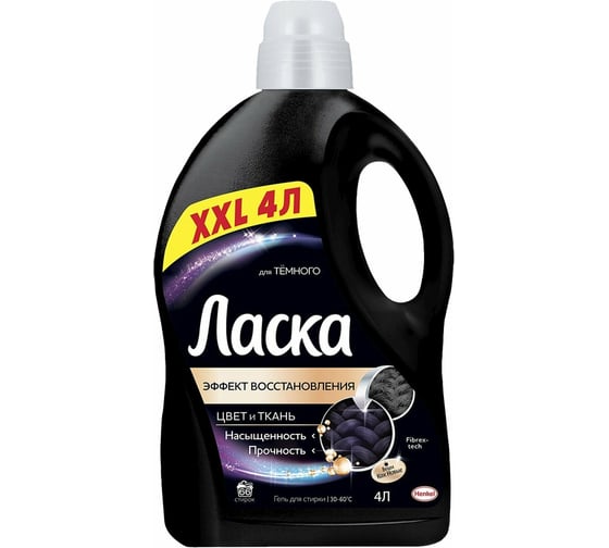 Изображение товара Жидкое средство для стирки ЛАСКА автомат, 4 л, для тёмного, гель-концентрат 607503