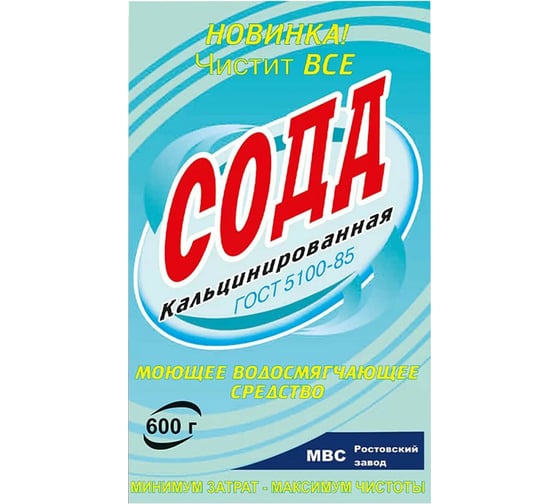Изображение товара Кальцинированная сода СОДА 600 г 602342