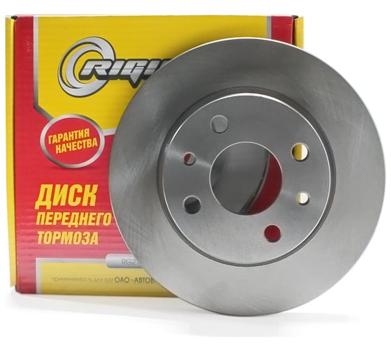 Изображение товара Диск тормозной передний для а/м ВАЗ-2108-99, 2113-15 R-13 Riginal RG2108-3501070