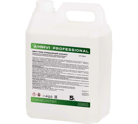 Изображение товара Средство для ежедневной уборки, удаления ржавчины и минеральных отложений HIRVI 5 л 326а623