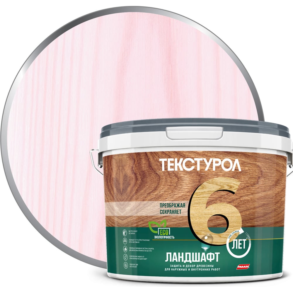 Изображение товара Деревозащитное средство ТЕКСТУРОЛ Ландшафт чайная роза 9 л пропитка для дерева внутрь и снаружи