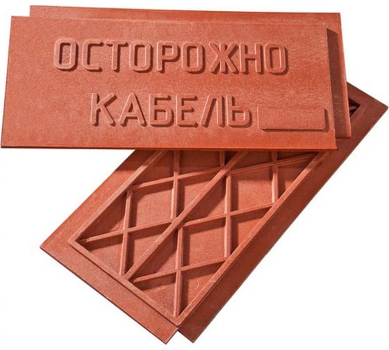 Изображение товара Плита закрытия кабеля УРАЛ ПАК ПЗК 240x480x16 5шт АЭ-4103480-005